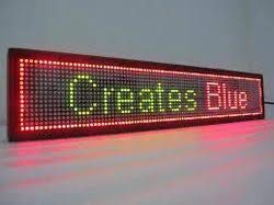 Running Signboard